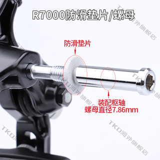 禧玛诺R7000 R8000公路自行车刹车夹器105UT系列C刹夹器刹车R3000 R8000后C刹