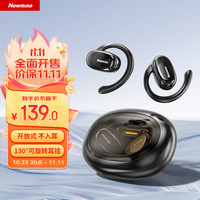  Newmine/纽曼 开放不入耳 挂耳式蓝牙耳机  黑色