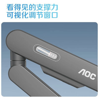 AOC 冠捷 AM400 显示器支架 电脑支架 桌面升降显示器支架臂 显示器底座增高免打孔 承重2-9KG AM400 (银）