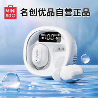 MINISO 名创优品 雪山白 真无线蓝牙耳机 入耳式运动降噪超长续航游戏音乐 适用于华为苹果小米