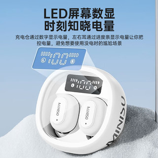 MINISO 名创优品 雪山白 真无线蓝牙耳机 入耳式运动降噪超长续航游戏音乐 适用于华为苹果小米