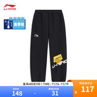 李宁 LI-NING童装加绒保暖卫裤男小大童冬束脚运动裤裤子YKLT381 【加绒】黑色-1 160