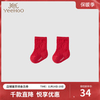 英氏婴儿可爱袜子5A抑菌袜袜子不掉跟 花意红 15cm