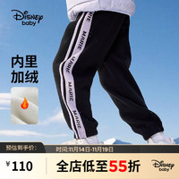 迪士尼（Disney）童装女童针织加绒时尚运动长裤时尚保暖 碳黑 140