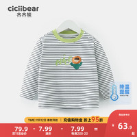 cicibear 齐齐熊 男童长袖T恤春秋2023宝宝打底衫儿童上衣秋装大童女童 黑白条 100cm