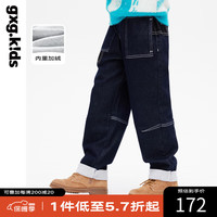 gxg.kids 童装儿童牛仔裤23冬男童洋气明线长裤加绒保暖裤子潮 牛仔蓝 110cm