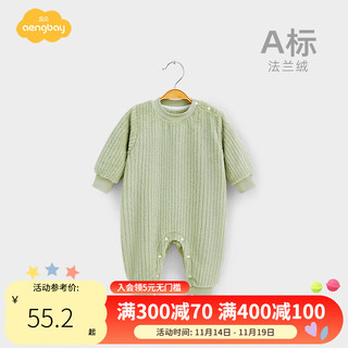 Aengbay昂贝 婴儿冬季睡衣法兰绒连体衣新生儿珊瑚绒套装宝宝保暖睡袍 绿色 73cm