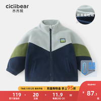 齐齐熊 cicibear男童摇粒绒外套秋冬款儿童保暖冬装上衣宝宝冬季衣服2023新 普鲁士蓝 120cm