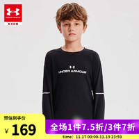 安德玛（UNDERARMOUR）童装秋季儿童速干长袖T恤吸湿排汗透气舒适男女童运动上衣 黑色 130cm