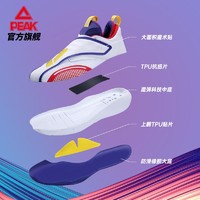 PEAK 匹克 逐风篮球鞋魔弹科技低帮专业实战球鞋耐磨运动球鞋男DA210021