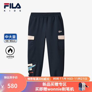 FILA 斐乐 童装儿童舒适裤子冬中大童男童加绒保暖长裤潮 传奇蓝-NV 160