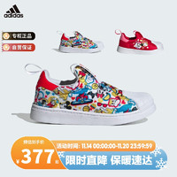 阿迪达斯（adidas）童鞋三叶草秋冬婴小童一脚蹬板鞋 ID9706白 13-K/32码/195mm