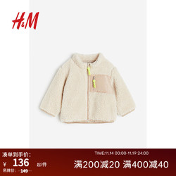 H&M 童装男婴外套柔软撞色饰边立领泰迪外套