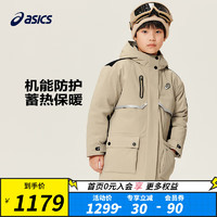 asics/亚瑟士童装20男女儿童宽松保暖三防梭织羽绒服 207卡其色 110cm