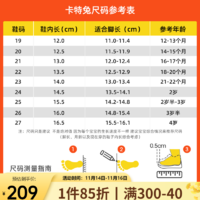 卡特兔童鞋男童运动鞋冬儿童鞋子加绒保暖旋钮鞋跑步鞋学步鞋 尺码，选码不确定可询问客服 内长20.5cm 33码 适合脚长19.5cm