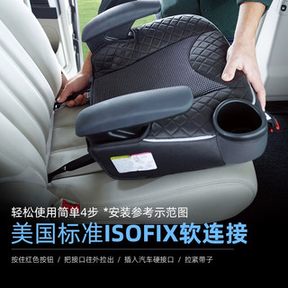 葛莱（GRACO）汽车用儿童座椅增高坐垫3岁以上-12岁便携式ISOFIX 【进阶版】魅力紫*