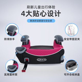 葛莱（GRACO）汽车用儿童座椅增高坐垫3岁以上-12岁便携式ISOFIX 【进阶版】魅力紫*