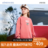 Aimer 爱慕 儿童（AIMER KIDS）3A抑菌运动外穿儿童睡衣家居服男女童中厚长袖卫衣裤子新奶皮衣 女上衣砖红 140