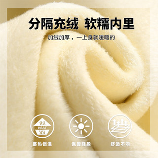                                                                                 棉致男童套装加绒冬一体绒保暖卫衣冬装休闲运动中国风童装 米白 半边舞狮-蓝 中国印章X 100