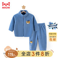 猫人（MiiOW）儿童套装男女童加绒加厚冬装中大童运动休闲两件套外穿衣服 蓝110