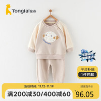 Tongtai 童泰 宝宝套装春秋儿童衣服外出卫衣上衣裤子TS33Q366-DS 灰色 100cm