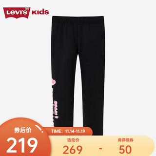 Levi's李维斯儿童装女童加绒打底裤长裤23冬季大小童保暖裤子冬装 黑美人 110/50(4)