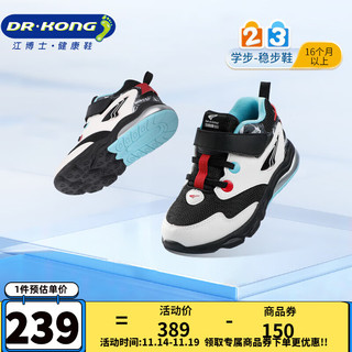 江博士冬季男女儿童学步鞋舒适轻便气垫缓震网布运动鞋 黑/白 31码适合脚长约18.9-19.5cm