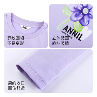 安奈儿童装女童圆领长袖T恤2024春 石楠紫 110cm