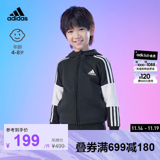 adidas阿迪达斯轻运动男女小童儿童运动连帽长袖套装HZ7080 黑色/白色 110CM