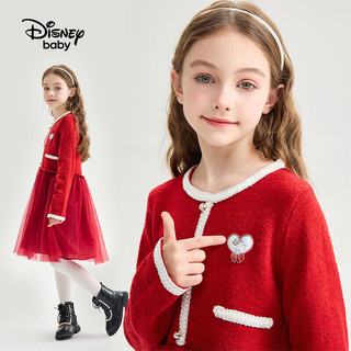 Disney 迪士尼 童装儿童女童小香风连衣裙艾莎公主网纱裙子DB331RE03红120