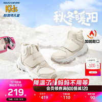 Skechers斯凯奇男女童棉鞋冬季儿童雪地靴4-16岁大童二棉鞋加绒鞋8701647L 女童/自然色/NAT 39.5