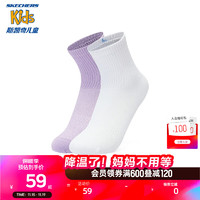 Skechers斯凯奇商场同款儿童中筒袜百搭舒适男女童运动袜子2对装P323K01 亮白色/浅雪青色/0374 M(16-18)