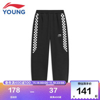 YS李宁 LI-NING童装儿童运动裤子男小大童运动生活系列23年束脚加绒保暖卫裤YKLT379-1黑色150