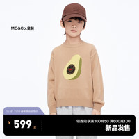 little MO&Co.美丽诺羊毛 little moco童装23冬装男女童保暖套头毛衫毛衣 烟咖色 110/52