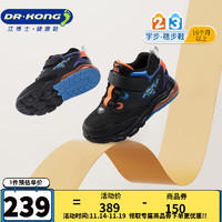 江博士冬季男女儿童学步鞋舒适轻便气垫缓震网布运动鞋 黑色 23码 适合脚长约13.4-14.1cm