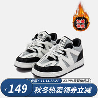 Kappa 卡帕 儿童加绒板鞋