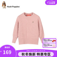 暇步士（Hush Puppies）童装女童线衣装儿童线衣舒适混纺线保暖休闲时尚 玫瑰粉 110cm