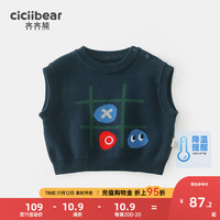 齐齐熊 cicibear男童针织马甲春秋纯棉男童红色背心儿童坎肩 海军兰 73cm