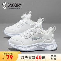 SNOOPY史努比童鞋男童鞋子冬季二棉鞋加绒加厚跑步运动鞋男 白色 29码 适合脚长17.0-17.5cm