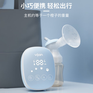 舒氏（SNUG）电动吸奶器变频单边吸乳孕产后便携智能集乳大吸力全自动拨奶挤奶 蔚蓝色