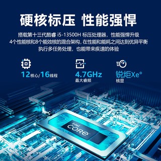 宏碁（Acer）优跃Pro14 13代酷睿标压轻薄本办公笔记本电脑 i5-13500H/2.8K120Hz/指纹背光 32G丨1TB PCI-e