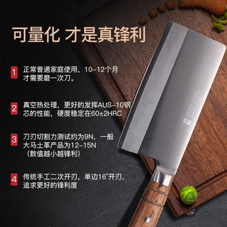 tuoknife 拓 黑将刀具套装大马士革中式大菜刀厨房切片切肉家用砍骨斩骨剁骨刀 黑将系列三件套