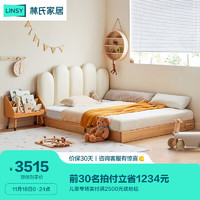 林氏家居女孩实木床1米2榉木单人床LH073【白|带床头】地台床+床垫，1.8M