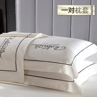 南极人纯棉枕头 枕套48x74cm一对装全棉枕巾枕芯套酒店高级双人枕头套 奶油白【五星享受】 48x74cm【枕套一对装】