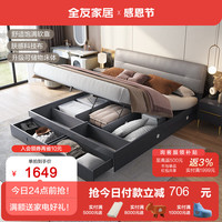 全友（QUANU）家居床双人床意式轻奢高箱床软靠床卧室储物床科技布艺床 1.5米带抽高箱床C单床