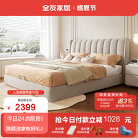 全友（QUANU）家居床双人床现代简约奶油风软靠科技布主卧婚床105207 落地款1.8米布床C+171床垫