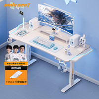 andaseaT安德斯特电脑桌游戏桌台式家用书桌寒冰战士带灯电动升降1.4米