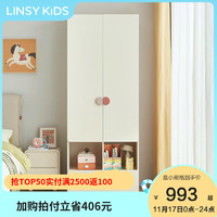 LINSY KIDS 林氏家居儿童衣柜卧室家用小户型储物柜子衣橱2023林氏木业LH 两门衣柜