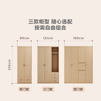 LINSY KIDS简约原木风成品衣柜家用卧室2023林氏 原木色|三门衣柜1.2m