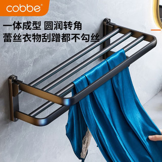 卡贝（cobbe）毛巾架免打孔黑色卫生间置物架浴室太空铝浴巾架厕所卫浴挂件 雅黑-四件套（免钉/打孔）